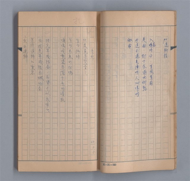 主要名稱：燈球圖檔，第20張，共47張