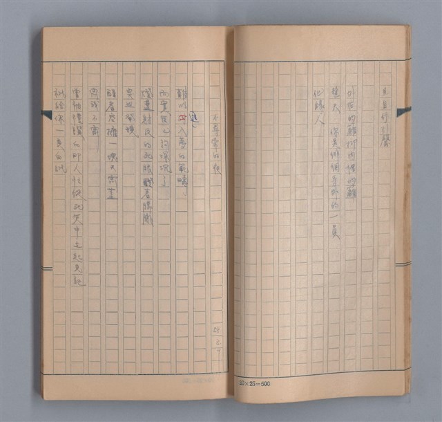 主要名稱：燈球圖檔，第21張，共47張