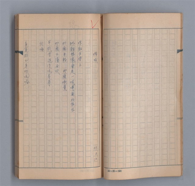 主要名稱：燈球圖檔，第23張，共47張