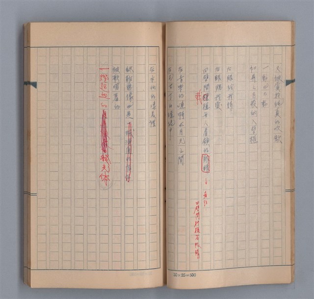 主要名稱：燈球圖檔，第24張，共47張