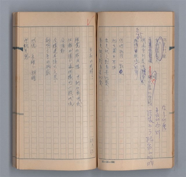 主要名稱：燈球圖檔，第26張，共47張