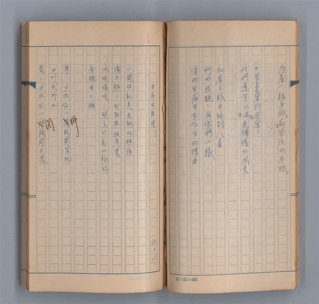 主要名稱：燈球圖檔，第27張，共47張