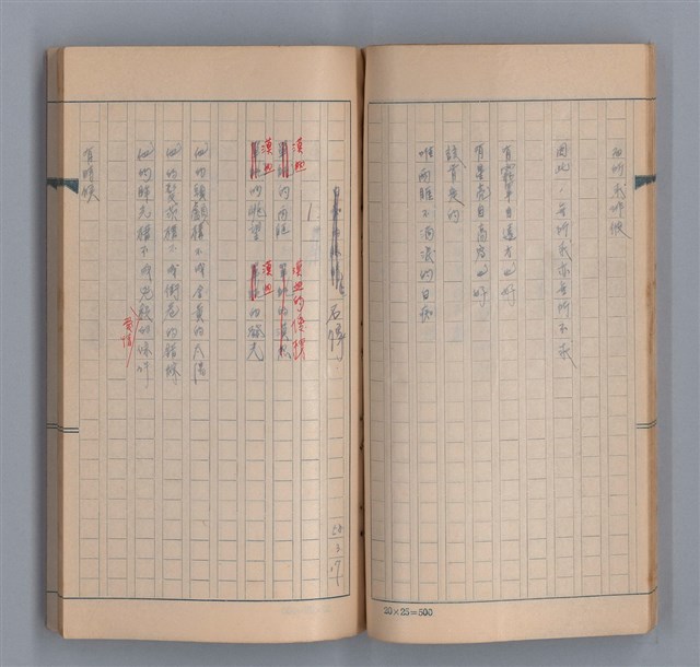 主要名稱：燈球圖檔，第28張，共47張