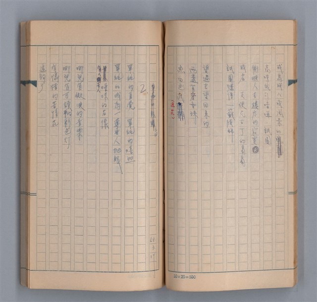 主要名稱：燈球圖檔，第29張，共47張