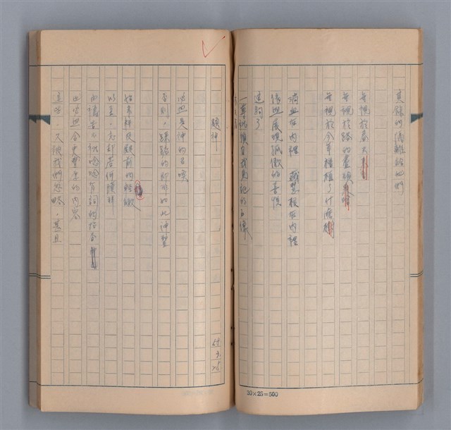 主要名稱：燈球圖檔，第30張，共47張