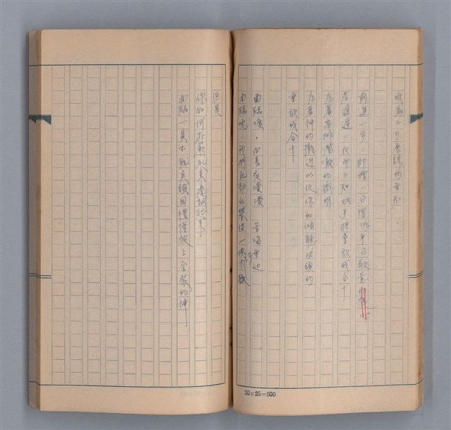 主要名稱：燈球圖檔，第31張，共47張