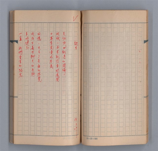 主要名稱：燈球圖檔，第32張，共47張