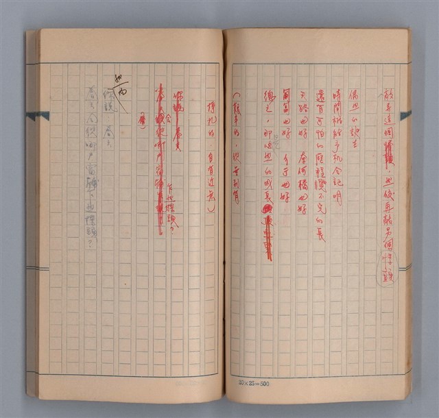 主要名稱：燈球圖檔，第33張，共47張