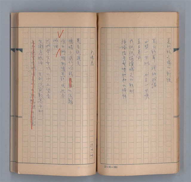 主要名稱：燈球圖檔，第35張，共47張