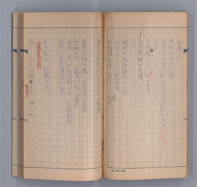 主要名稱：燈球圖檔，第36張，共47張