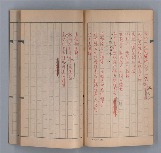 主要名稱：燈球圖檔，第38張，共47張