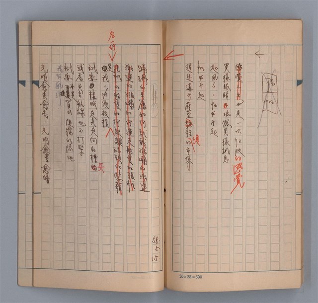 主要名稱：燈球圖檔，第39張，共47張