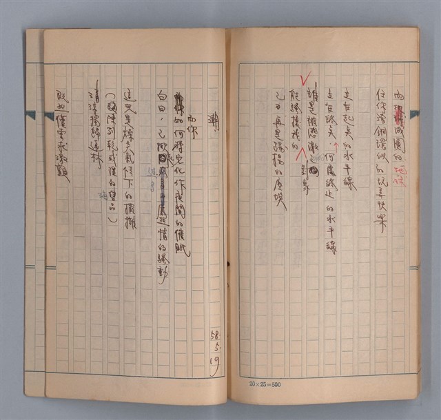 主要名稱：燈球圖檔，第40張，共47張