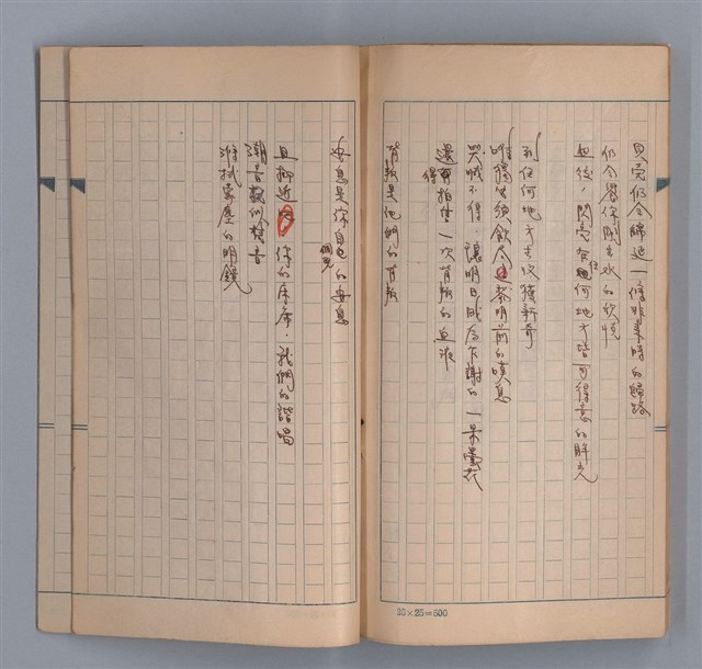 主要名稱：燈球圖檔，第41張，共47張