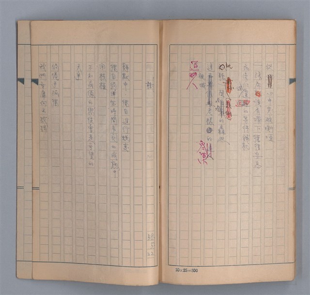 主要名稱：燈球圖檔，第43張，共47張