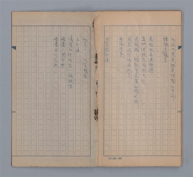 主要名稱：燈球圖檔，第45張，共47張