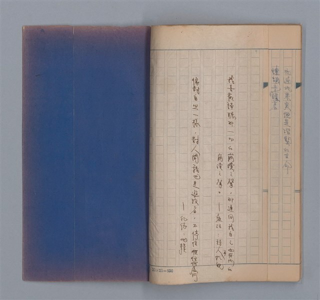 主要名稱：燈球圖檔，第46張，共47張