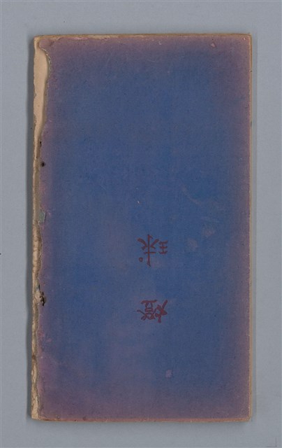 主要名稱：燈球圖檔，第47張，共47張