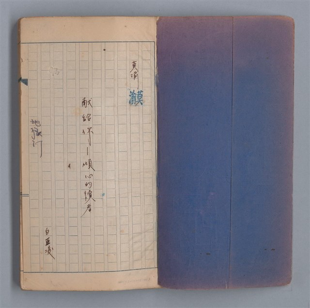 主要名稱：浮木圖檔，第2張，共61張