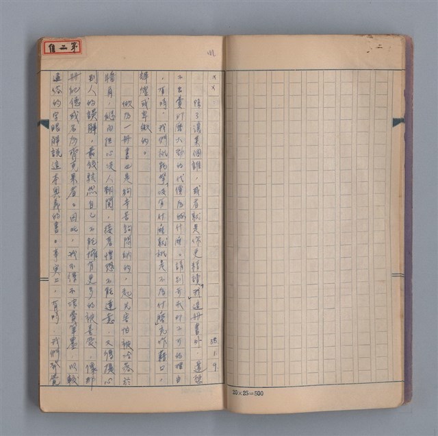 主要名稱：浮木圖檔，第7張，共61張