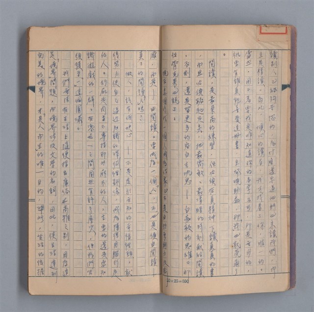 主要名稱：浮木圖檔，第8張，共61張