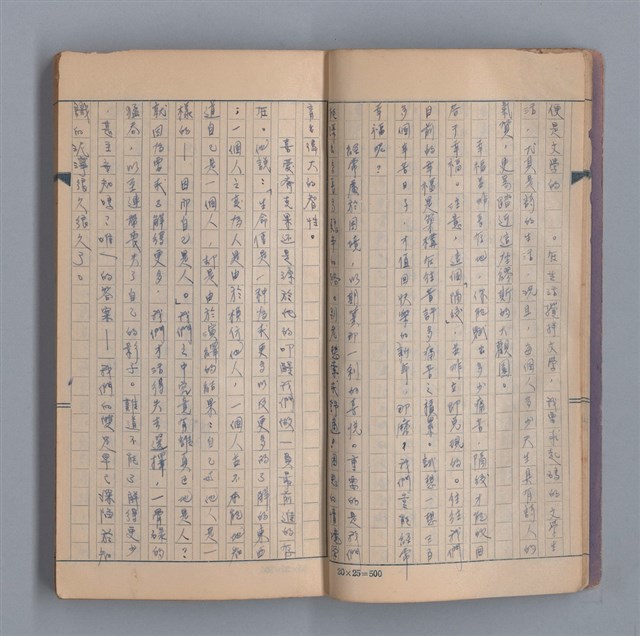 主要名稱：浮木圖檔，第9張，共61張