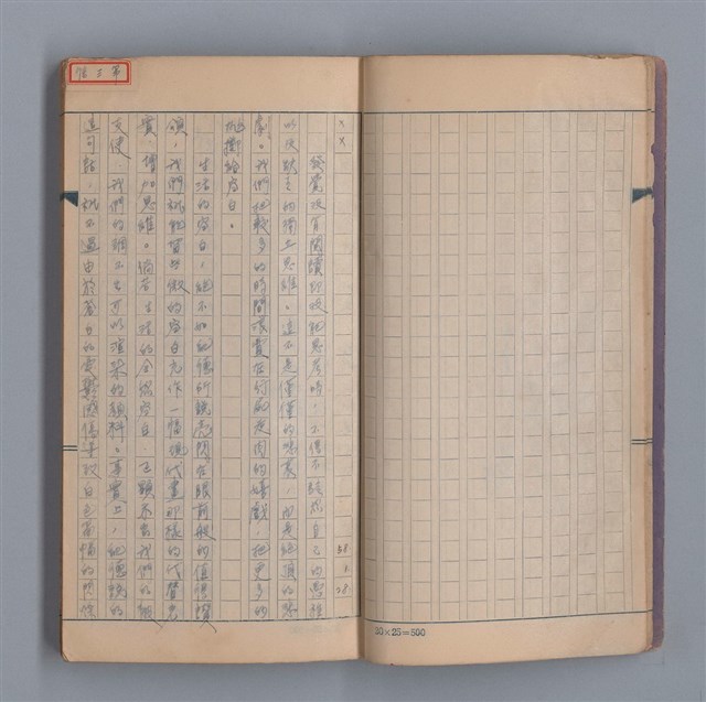 主要名稱：浮木圖檔，第11張，共61張