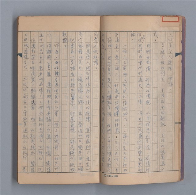 主要名稱：浮木圖檔，第12張，共61張