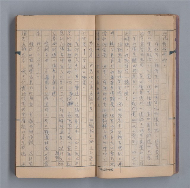 主要名稱：浮木圖檔，第13張，共61張