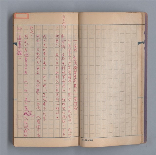 主要名稱：浮木圖檔，第15張，共61張