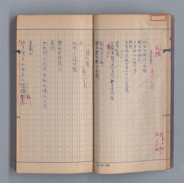 主要名稱：浮木圖檔，第16張，共61張