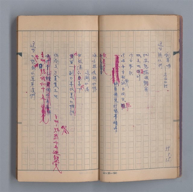 主要名稱：浮木圖檔，第17張，共61張