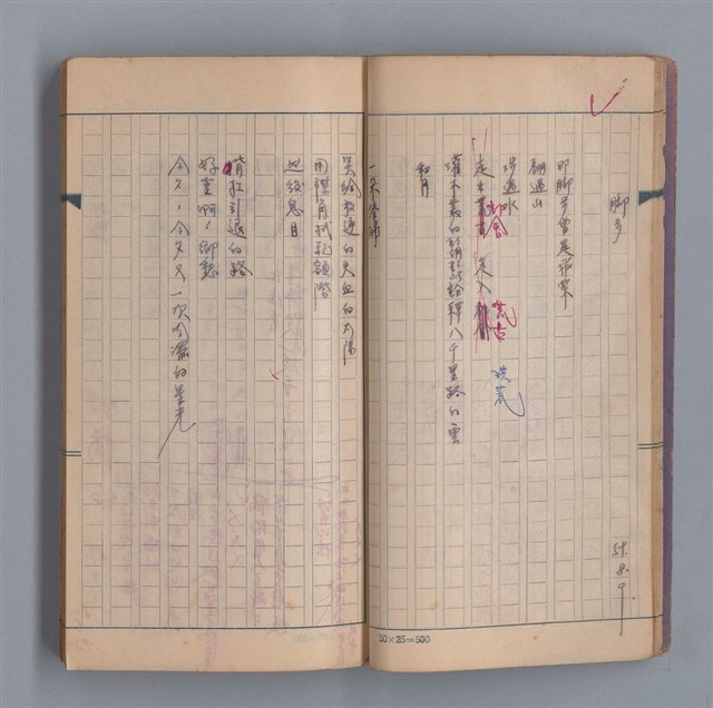 主要名稱：浮木圖檔，第19張，共61張