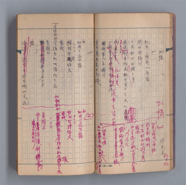 主要名稱：浮木圖檔，第20張，共61張