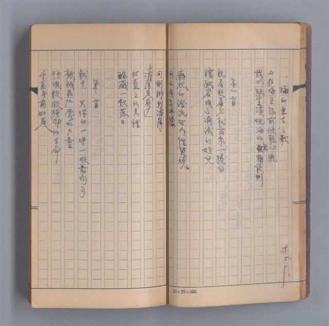 主要名稱：浮木圖檔，第23張，共61張