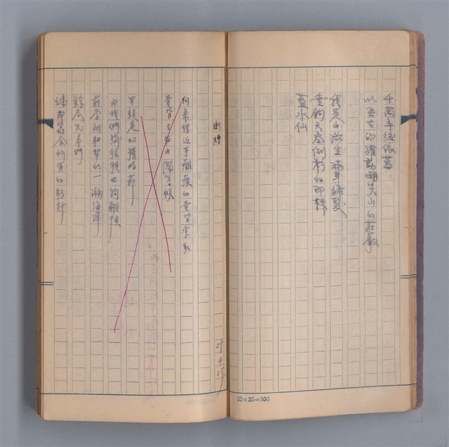 主要名稱：浮木圖檔，第24張，共61張