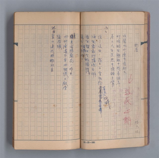 主要名稱：浮木圖檔，第26張，共61張