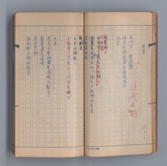 主要名稱：浮木圖檔，第27張，共61張