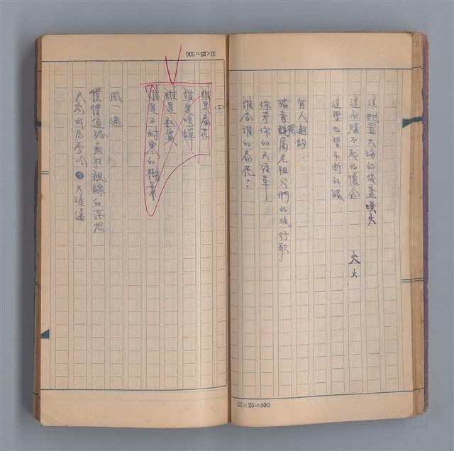 主要名稱：浮木圖檔，第30張，共61張