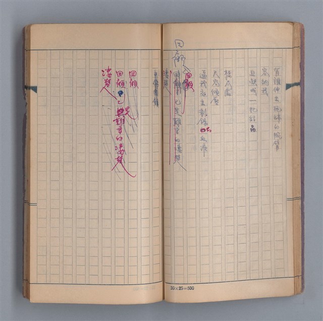 主要名稱：浮木圖檔，第32張，共61張