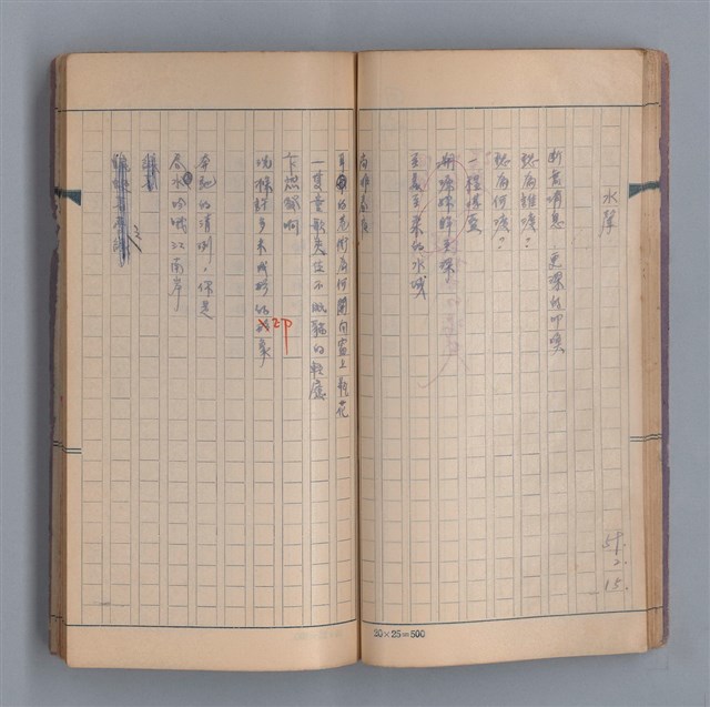 主要名稱：浮木圖檔，第33張，共61張