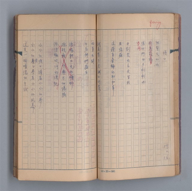 主要名稱：浮木圖檔，第34張，共61張