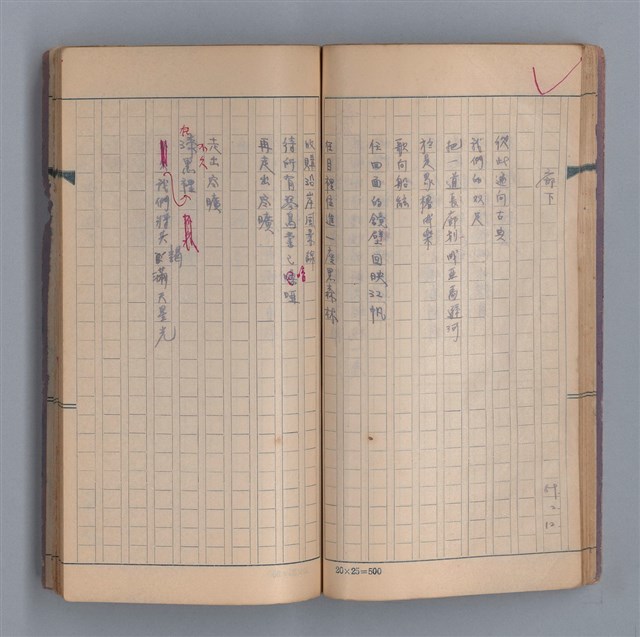 主要名稱：浮木圖檔，第37張，共61張