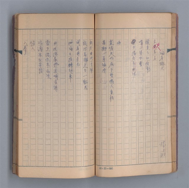 主要名稱：浮木圖檔，第38張，共61張