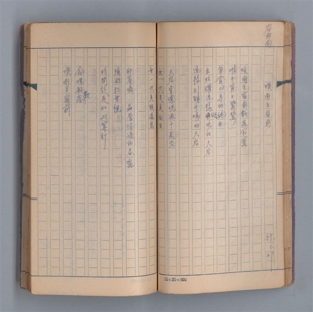 主要名稱：浮木圖檔，第39張，共61張