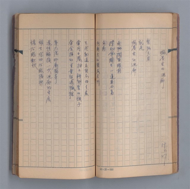 主要名稱：浮木圖檔，第41張，共61張