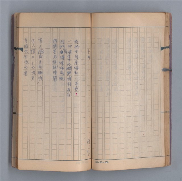 主要名稱：浮木圖檔，第42張，共61張