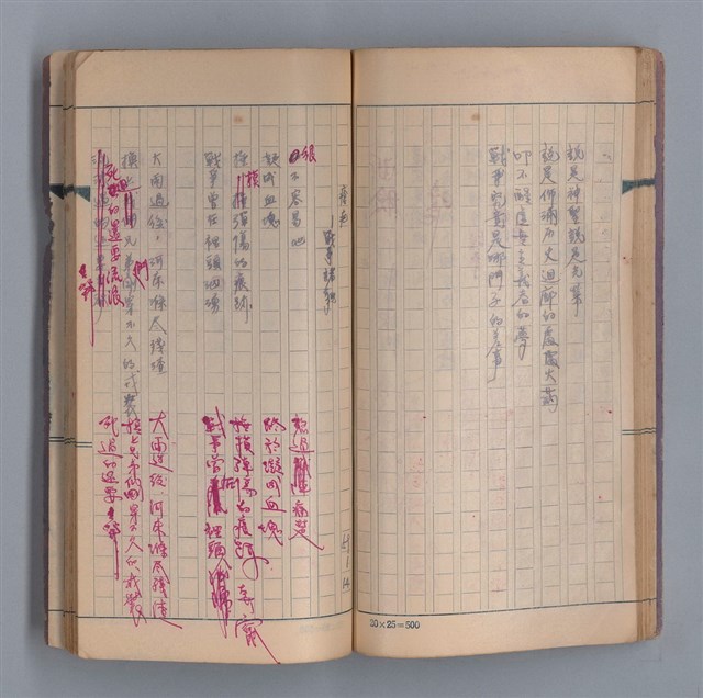 主要名稱：浮木圖檔，第45張，共61張