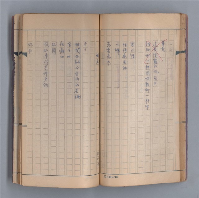 主要名稱：浮木圖檔，第47張，共61張