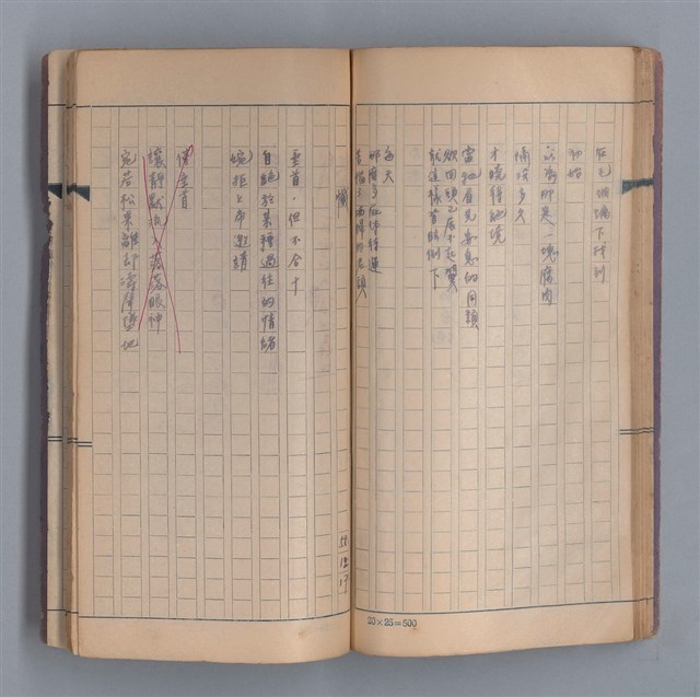 主要名稱：浮木圖檔，第48張，共61張